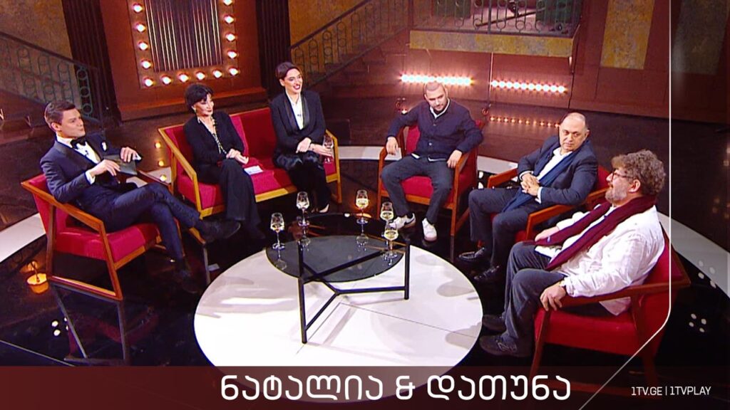 „ნატალია & დათუნა“ – სტუმრები: ნანი ბრეგვაძე, ბექა გოჩიაშვილი, დავით საყვარელიძე, ლევან წულაძე
