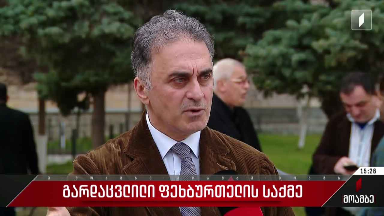 გარდაცვლილი ფეხბურთელის საქმე