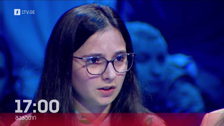 „წიგნების თარო“ – 18 მარტს, 17:00