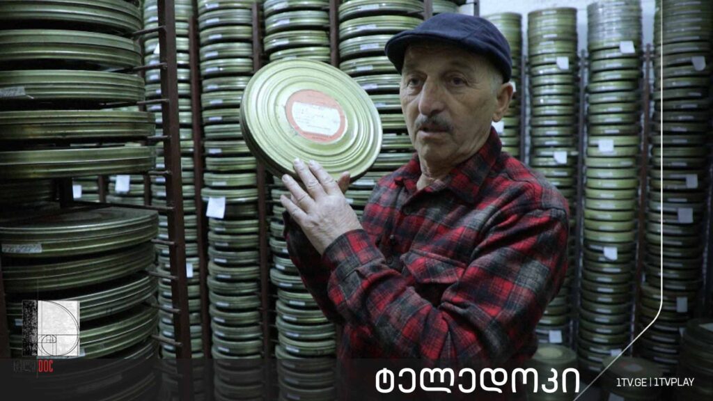 „ფირების მცველი“ – ნათია ბერიძის #ტელედოკი