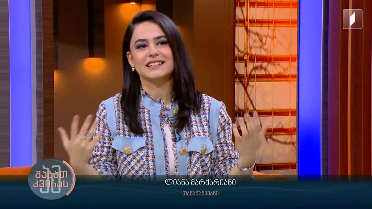 ეზიდთა დღესასწაული კლოჩე სარე სალე - ლიანა მარქარიანის რუბრიკა „სახეები”