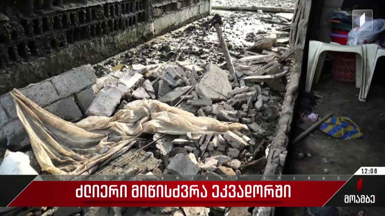ძლიერი მიწისძვრა ეკვადორში