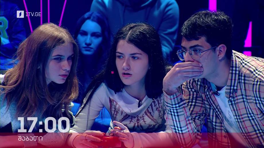 „წიგნების თარო“ – 25 მარტს, 17:00