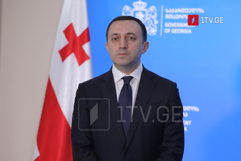 ირაკლი ღარიბაშვილი - ჩვენ ვფლობთ სუპერძალას, ეს არის რწმენა, ოჯახი, ტრადიციები, ამ ძალთა გაერთიანებით შევძლებთ, დავუპირისპირდეთ ყალბი თავისუფლებისა და სიმართლის სახელით მოსულ ბოროტებას
