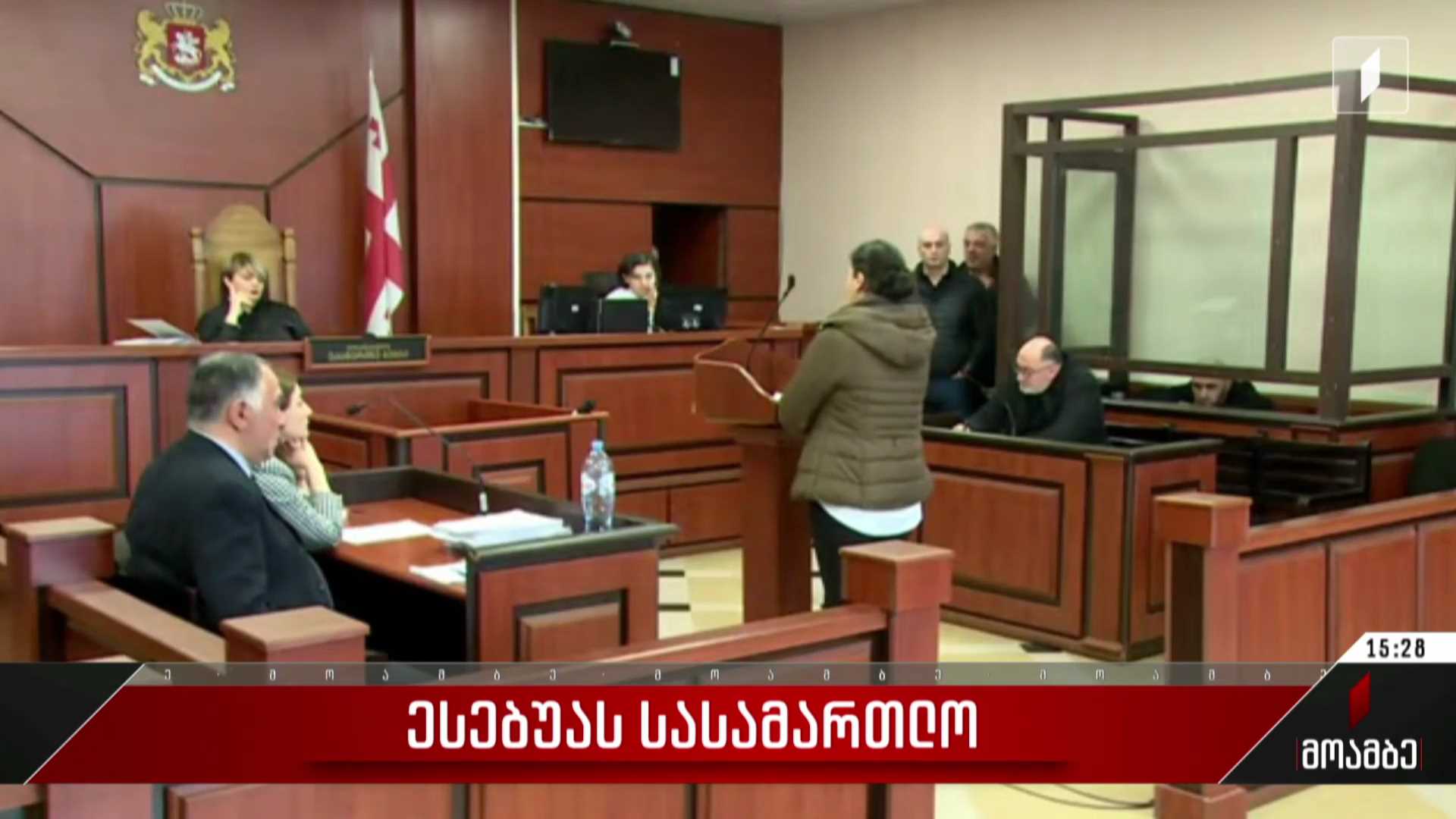 ესებუას სასამართლო