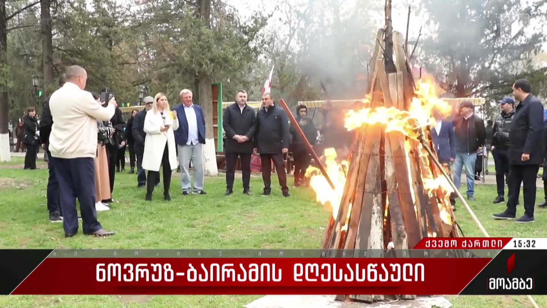 ნოვრუზ ბაირამის დღესასწაული