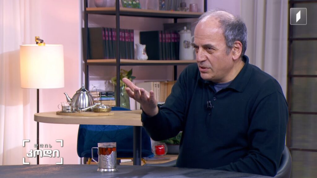 სად არის ბედნიერების ადგილი სიცოცხლესა და ცხოვრებას შორის