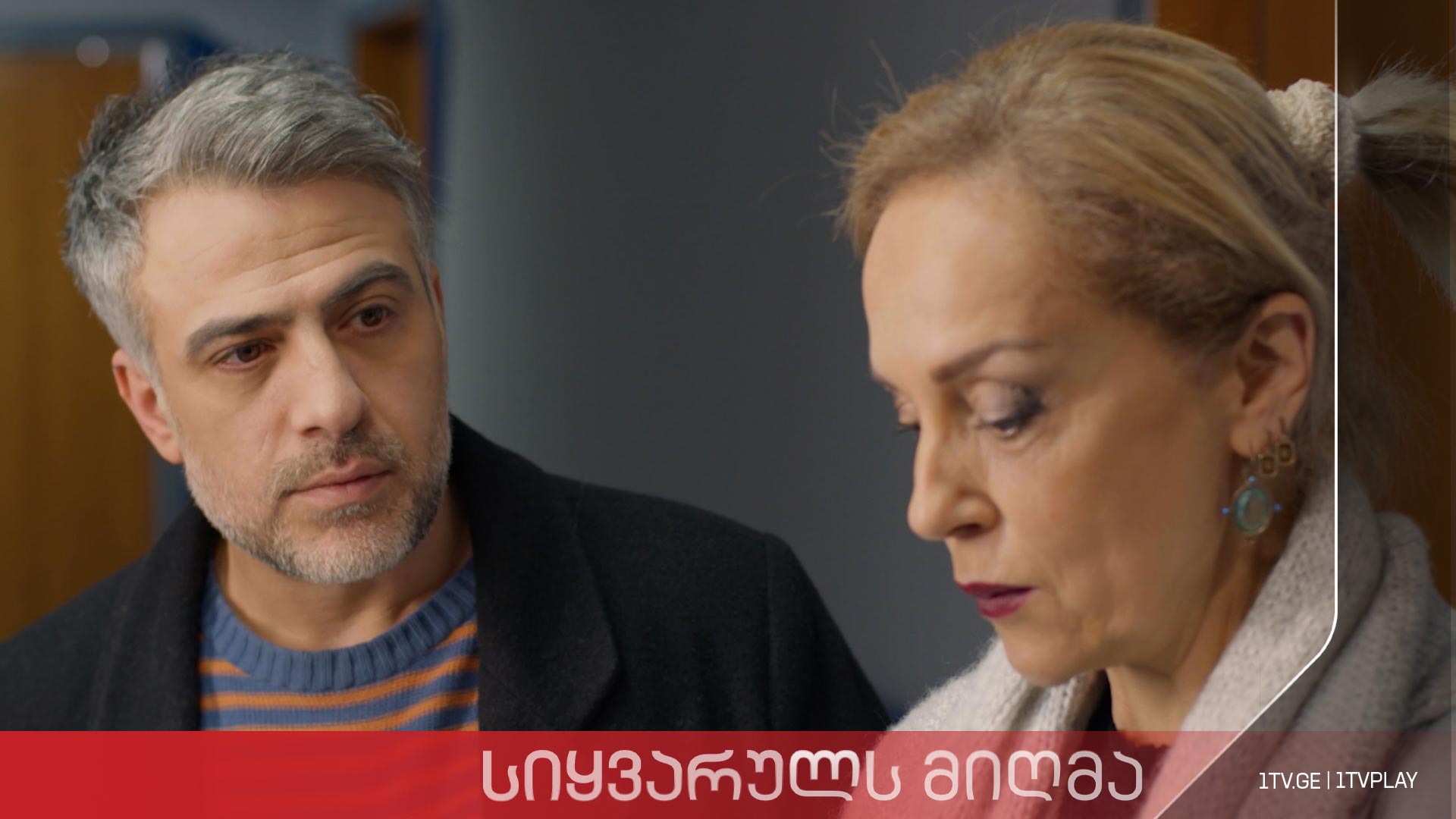 „სიყვარულს მიღმა“ - სეზონი 3, ეპიზოდი 31