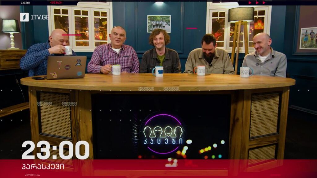 „კაცები“ – 24 მარტს, 23:00