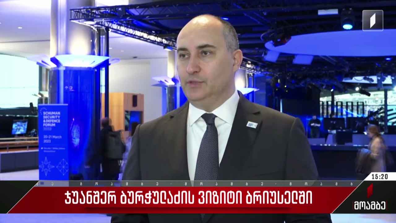საქართველოს თავდაცვის მინისტრის ვიზიტი ბრიუსელში