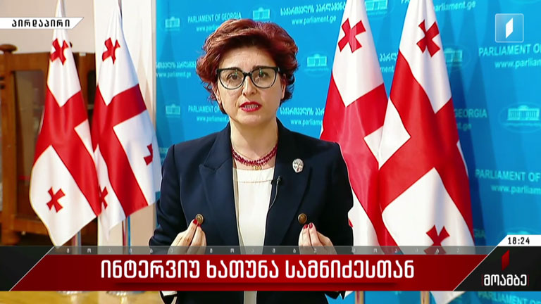 ინტერვიუ ხათუნა სამნიძესთან