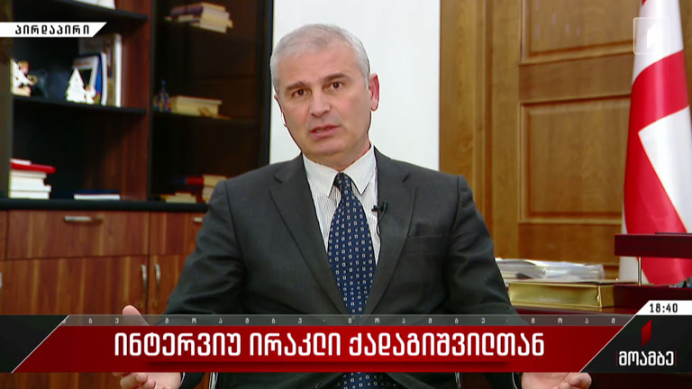 ინტერვიუ ირაკლი ქადაგიშვილთან