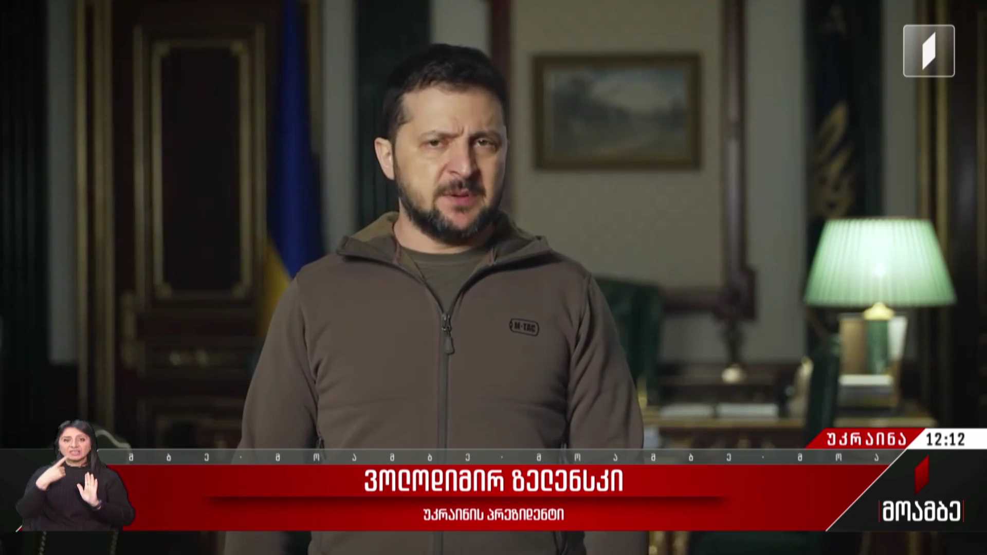 რუსეთის საომარი მოქმედებები უკრაინაში