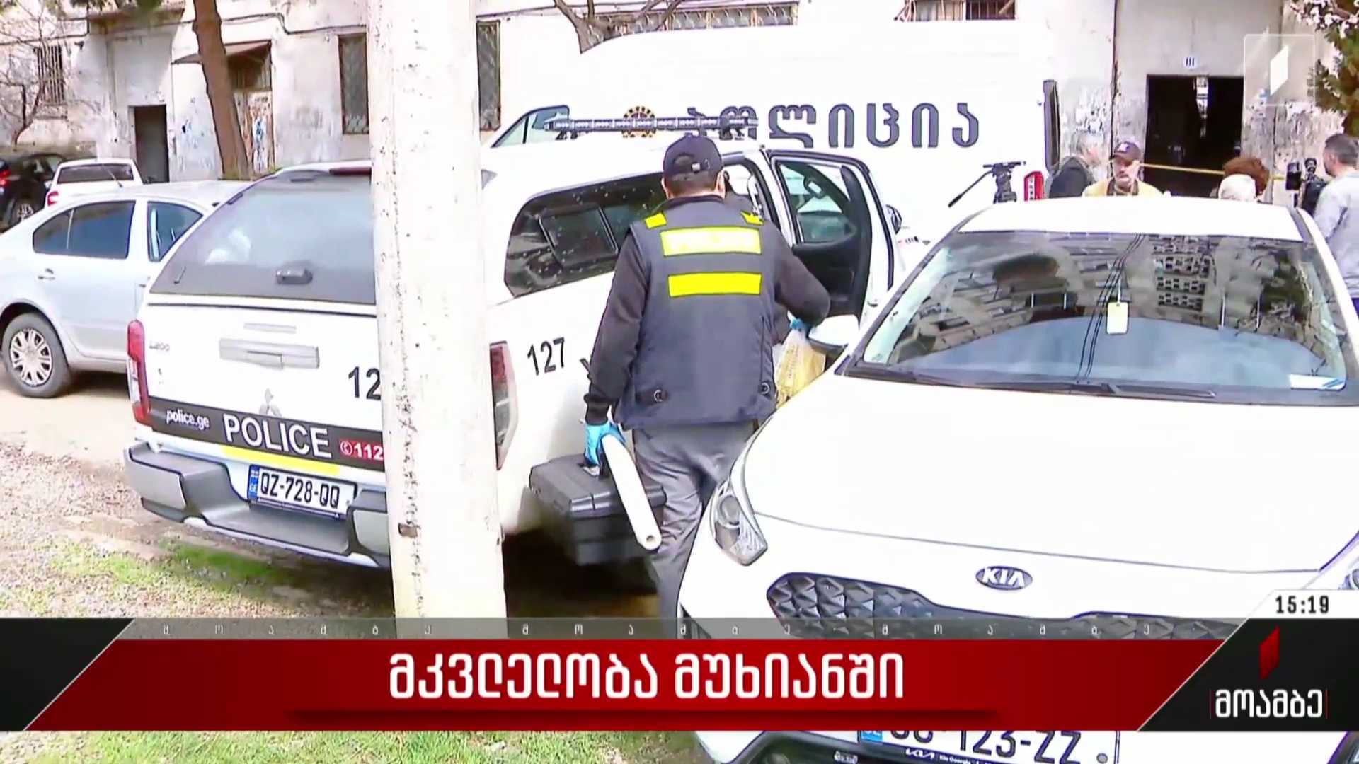 მკვლელობა მუხიანში
