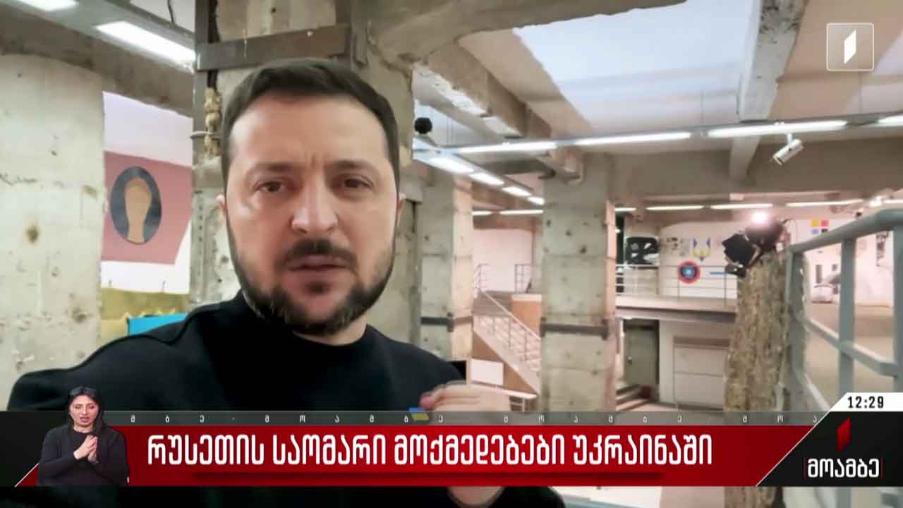 რუსეთის საომარი მოქმედებები უკრაინაში
