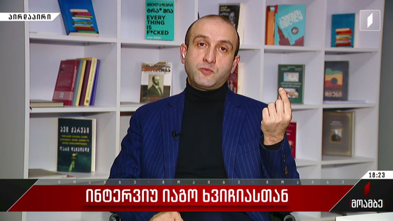 ინტერვიუ იაგო ხვიჩიასთან