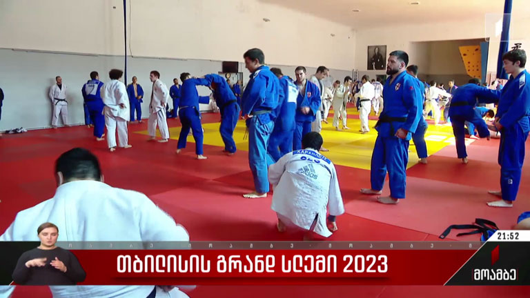 თბილისის გრანდ სლემი 2023