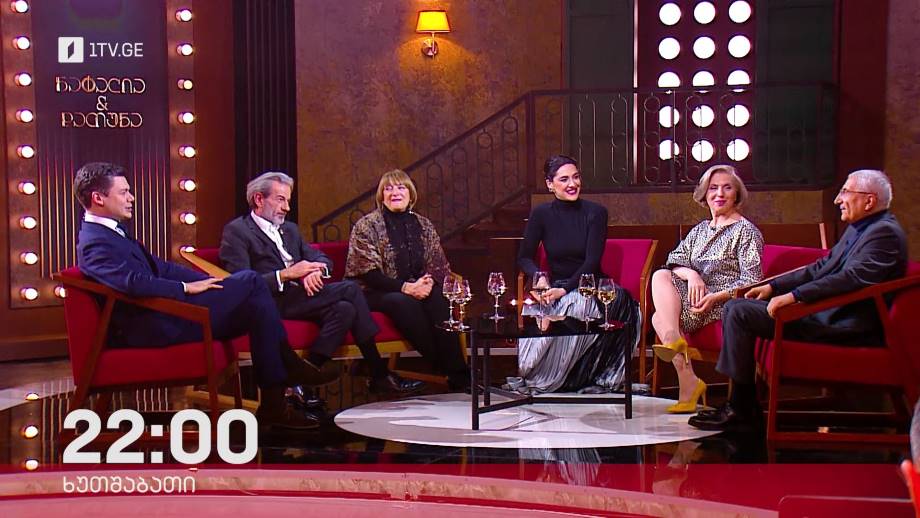 ნატალია & დათუნა – 30 მარტს, 22:00