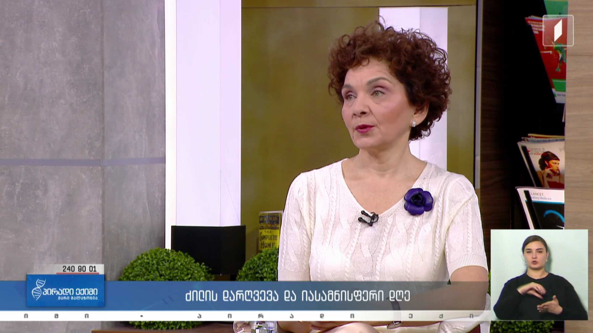 პირადი ექიმი - სამედიცინო სიახლე / ძილის დარღვევა და იასამნისფერი დღე #LIVE