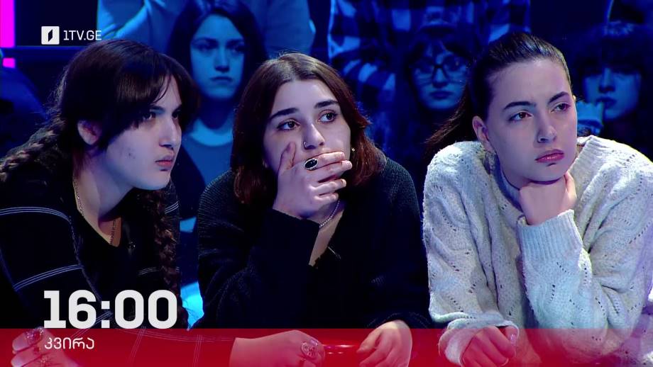 „წიგნების თარო“ – 26 მარტს, 17:00