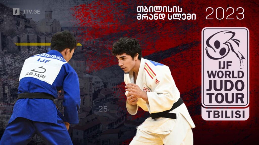 #ძიუდო თბილისის გრანდ სლემი 2023 #-LIVE ვაჟა მარგველაშვილი / გიორგი სარდალაშვილი ფინალური ბლოკი