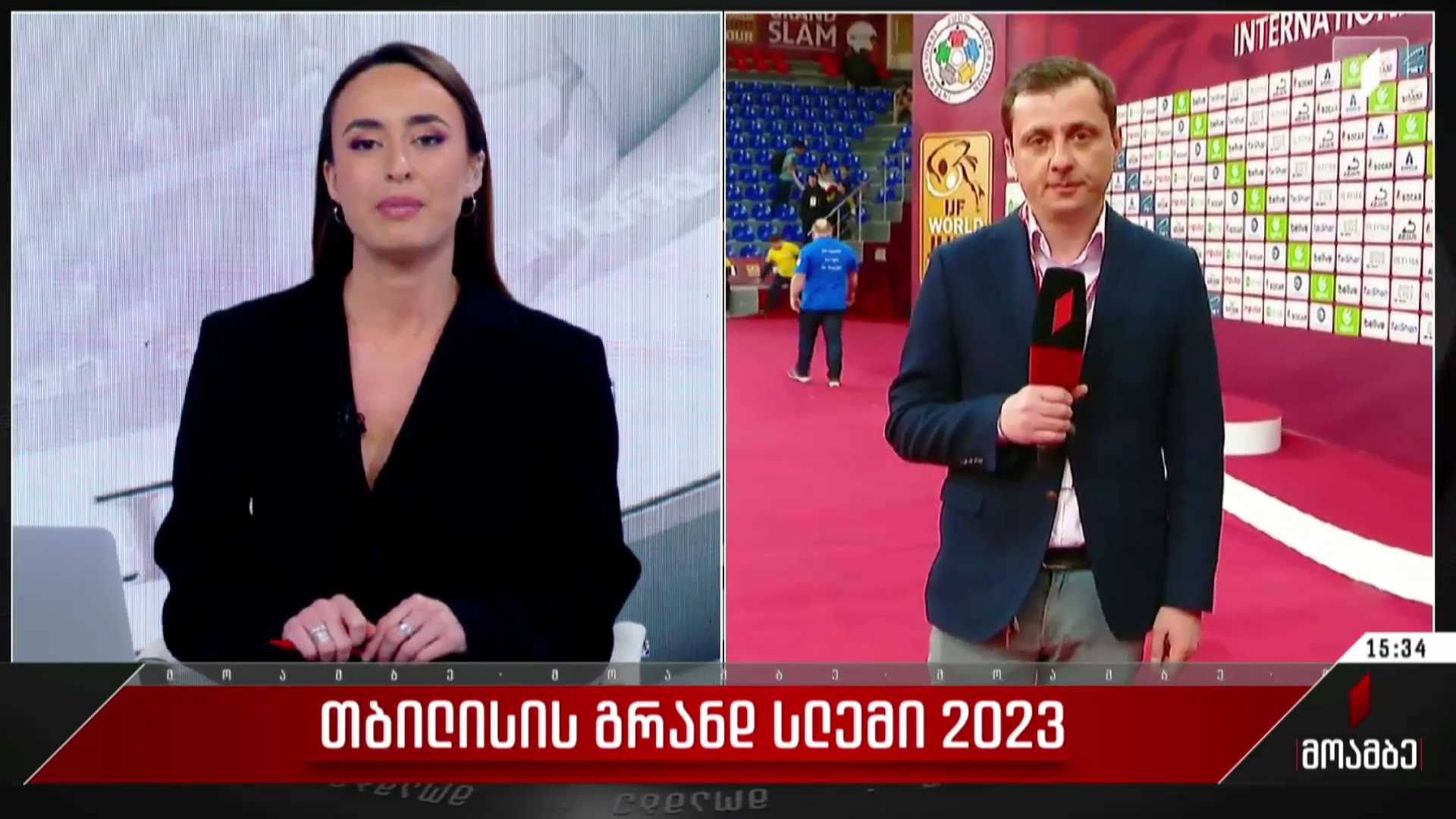 თბილისის გრანდ სლემი 2023