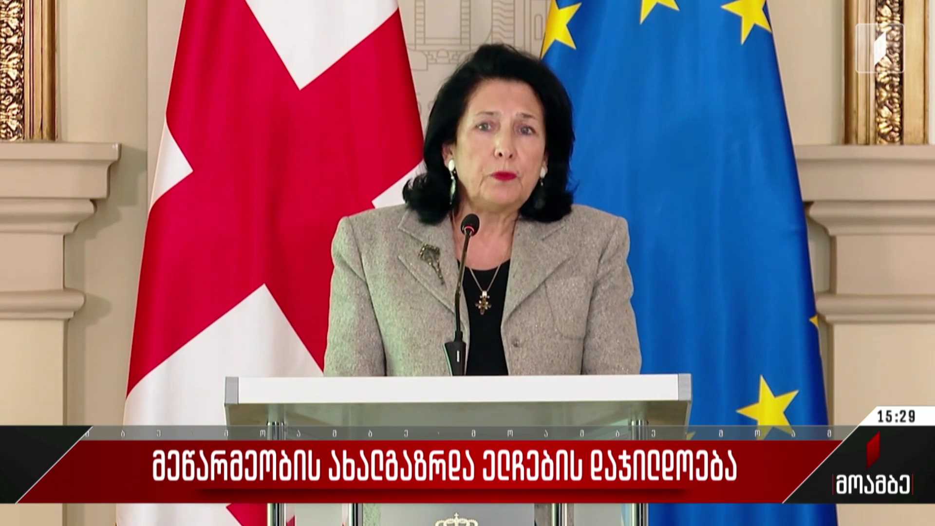 მეწარმეობის ახალგაზრდა ელჩების დაჯილდოება
