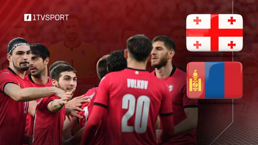 საქართველო VS მონღოლეთი – მატჩის საუკეთესო მომენტები [ვიდეო] #1TVSPORT