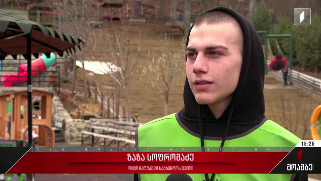 სამთო-სათხილამურო აქტივობები სამხედროების შვილებისთვის