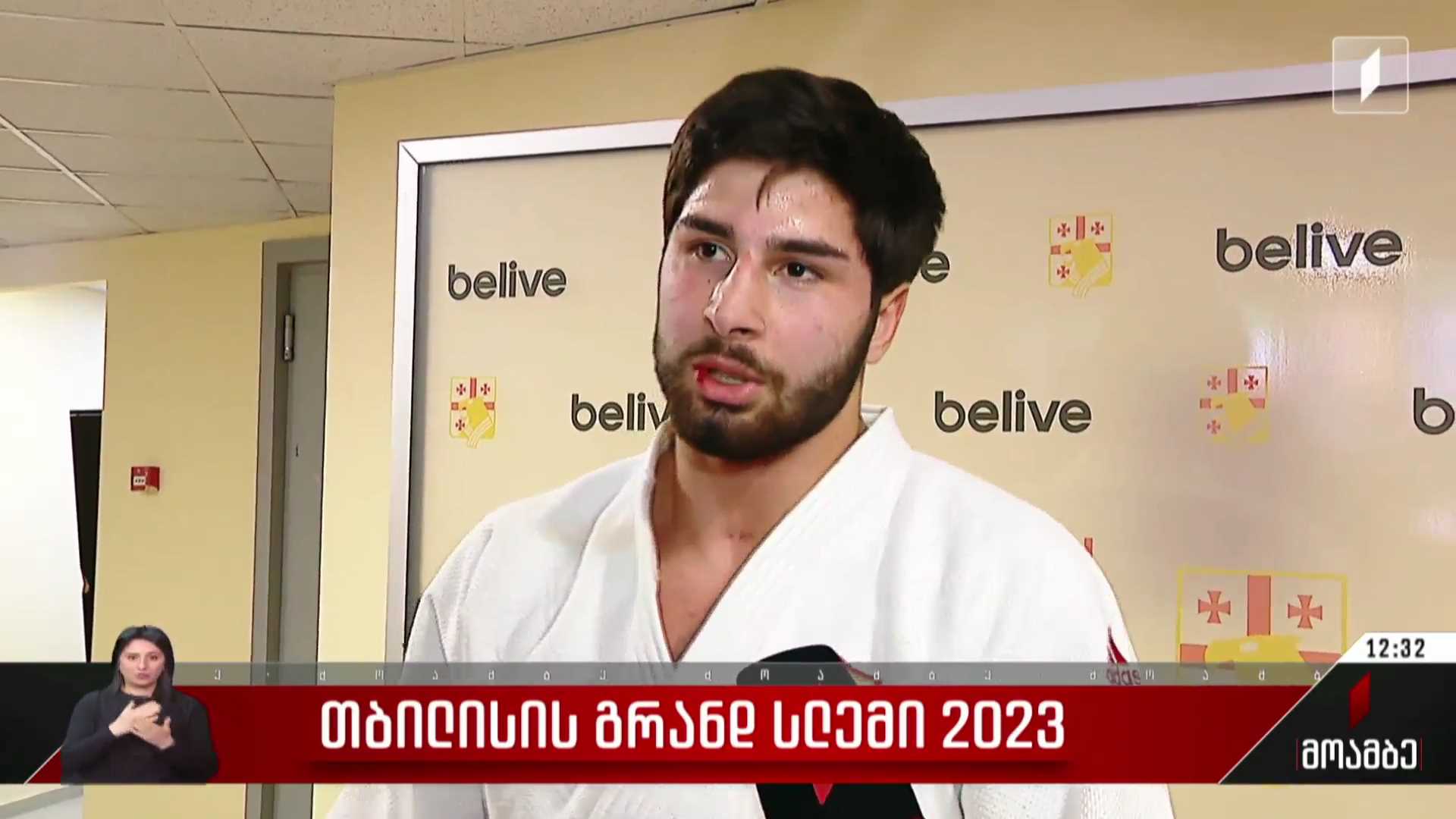 ქართველი ძიუდოისტების წარმატება