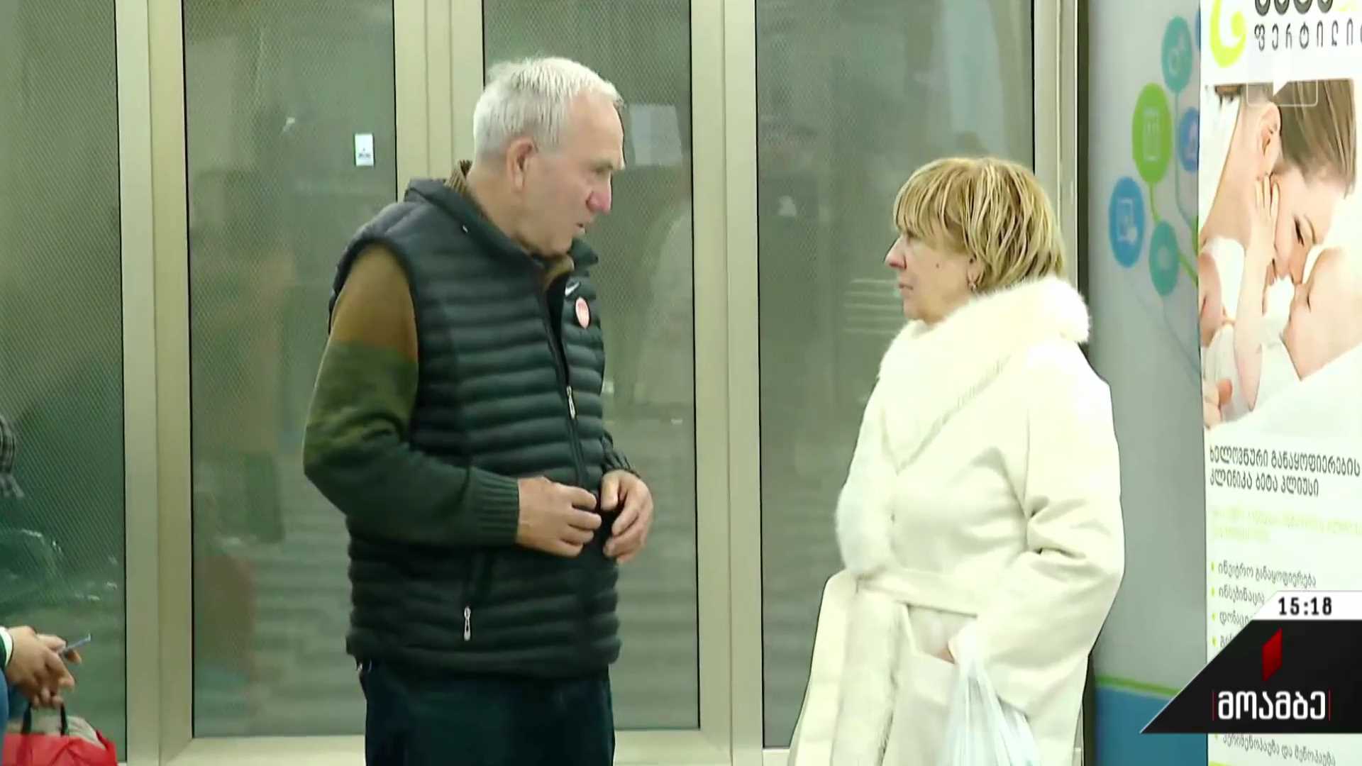 სააკაშვილის ჯანმრთელობის მდგომარეობა