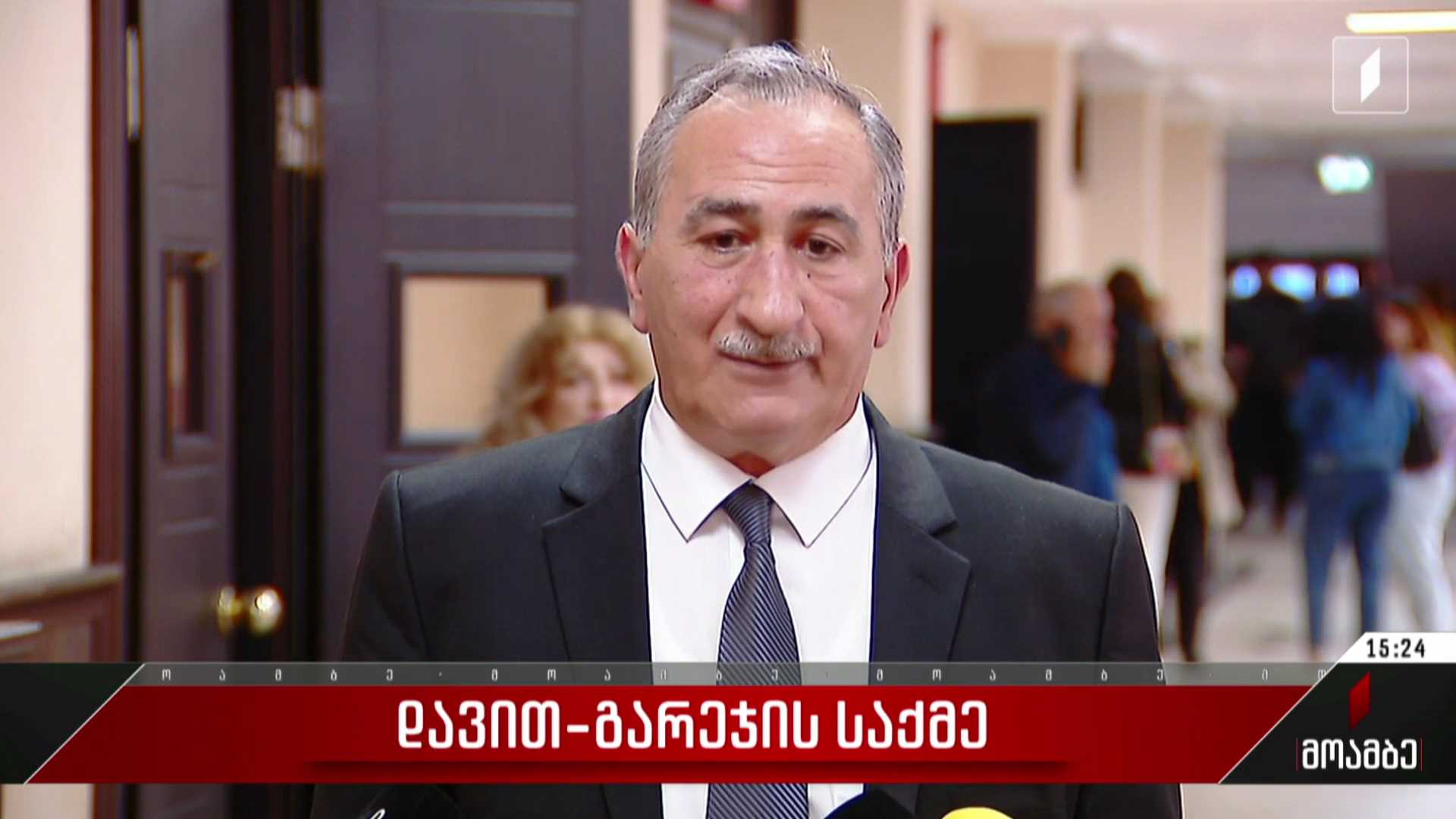 დავით-გარეჯის საქმე