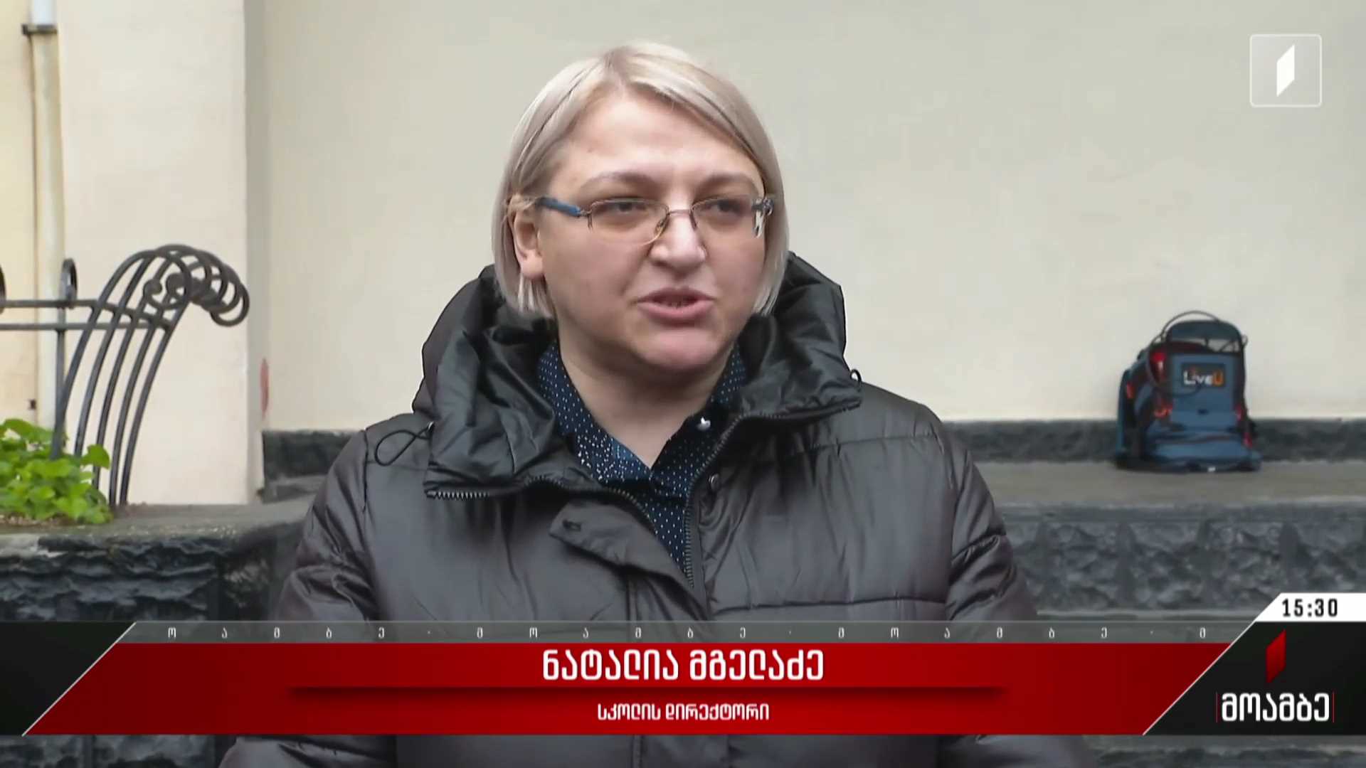 შემთხვევა ბათუმის პირველ საჯარო სკოლაში
