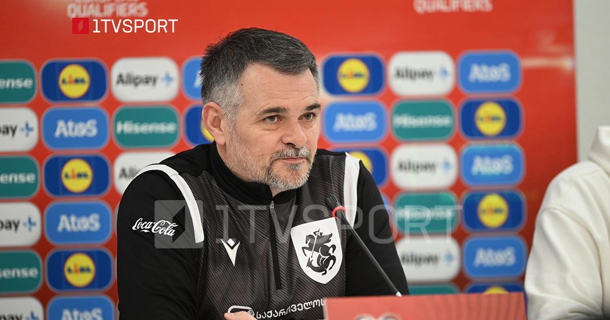 ვილი სანიოლი - კარგად ვიცით, ნორვეგიასთან რა რთული მატჩი გველის&nbsp;#1TVSPORT