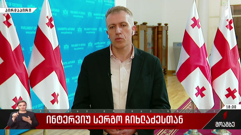 ინტერვიუ სერგო ჩიხლაძესთან