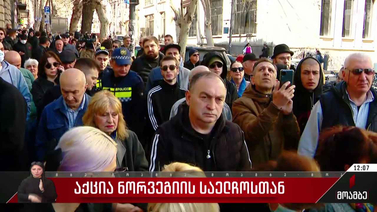 აქცია ნორვეგიის საელჩოსთან