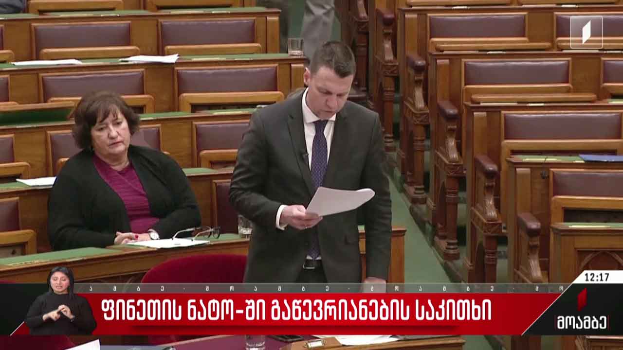 ფინეთის ნატო-ში გაწევრიანების საკითხი