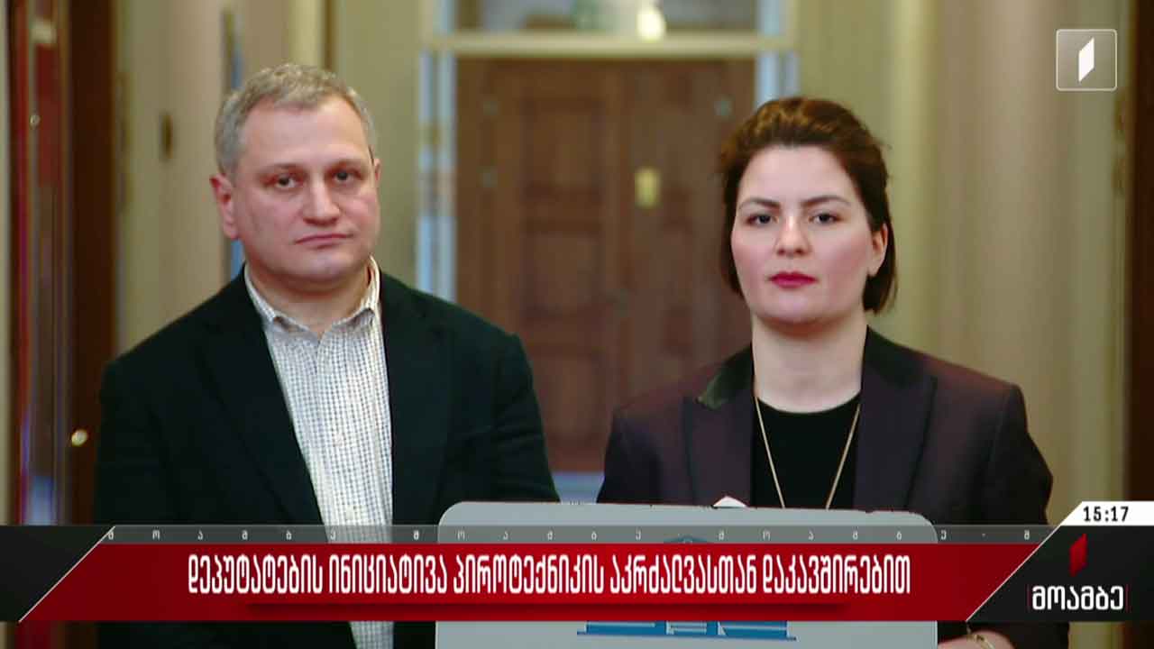 დეპუტატების ინიციატივა პიროტექნისკის აკრძალვასთან დაკავშირებით