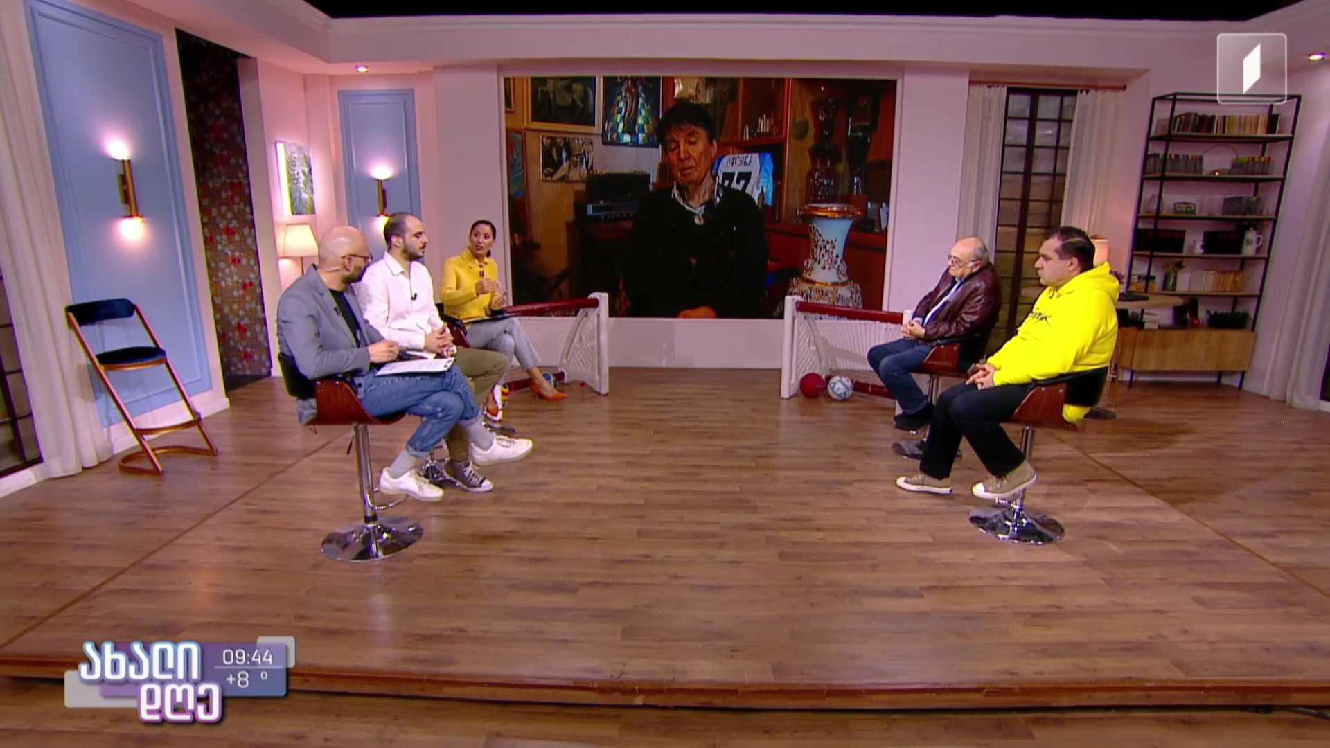  ფეხბურთის ქომაგები