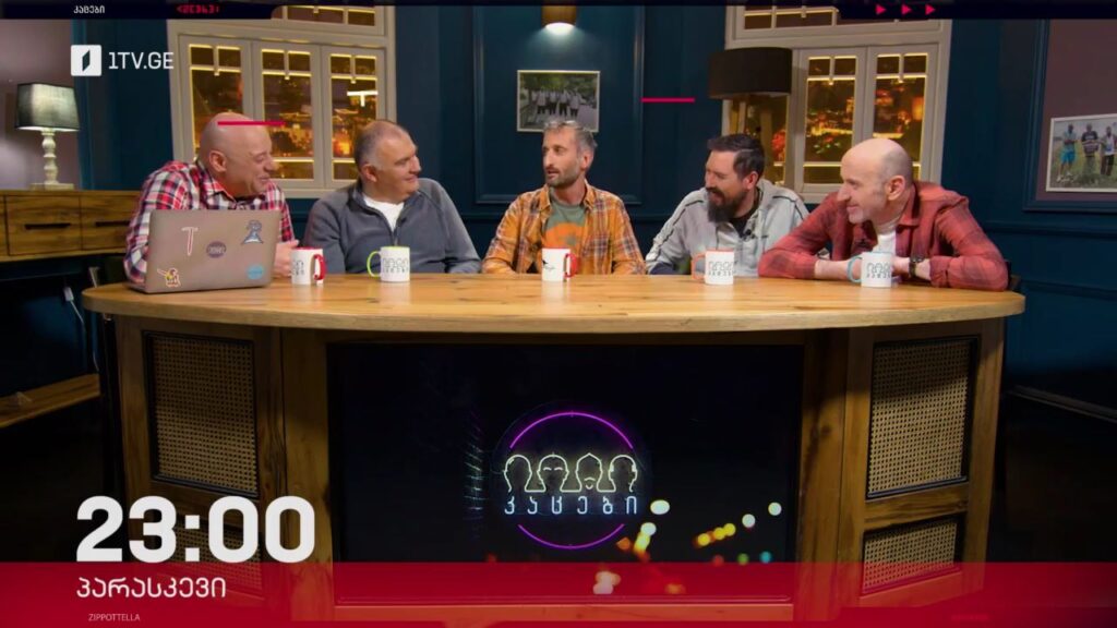 „კაცები“ – 31 მარტს, 23:00