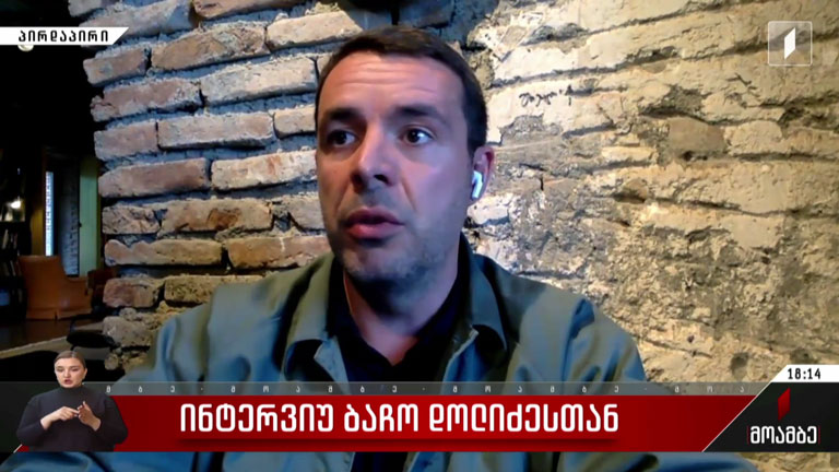 ინტერვიუ ბაჩო დოლიძესთან