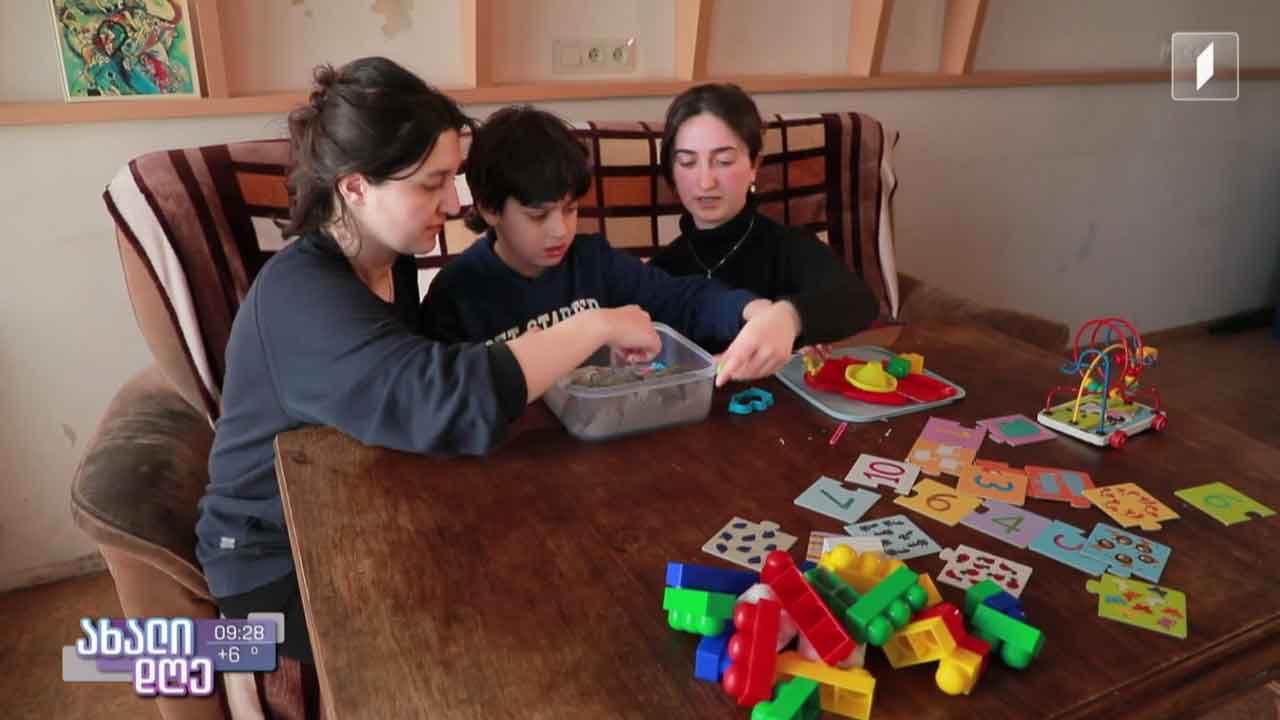 რა გზას გადიან შშმ ბავშვების ოჯახის წევრები მათი სოციალიზაციისთვის