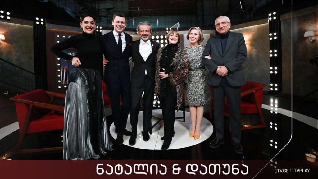 „ნატალია & დათუნა“ – სტუმრები: მაკა მახარაძე, ზაალ ჩიქობავა, მარი მალაზონია, გია მურღულია
