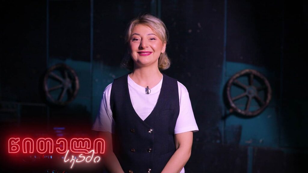 #წითელისკამი თათული ედიშერაშვილი