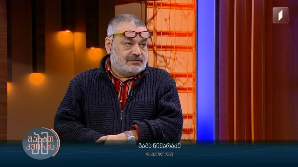 რატომ ვიტყუებით ადამიანები