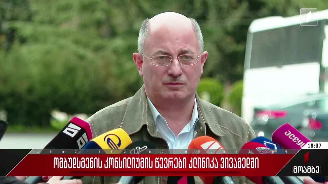ომბუდსმენის კონსილიუმის წევრებმა სააკაშვილი მოინახულეს