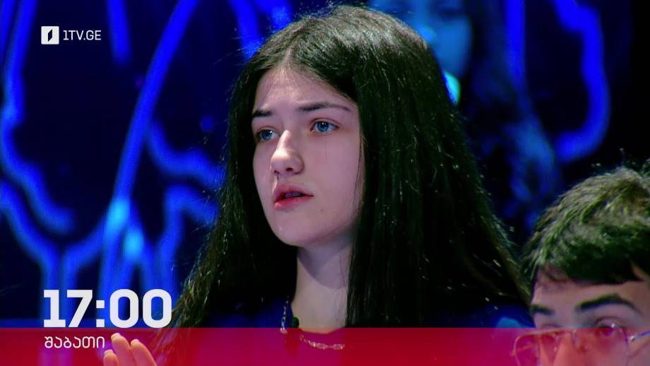 „წიგნების თარო“ – 8 აპრილს, 17:00