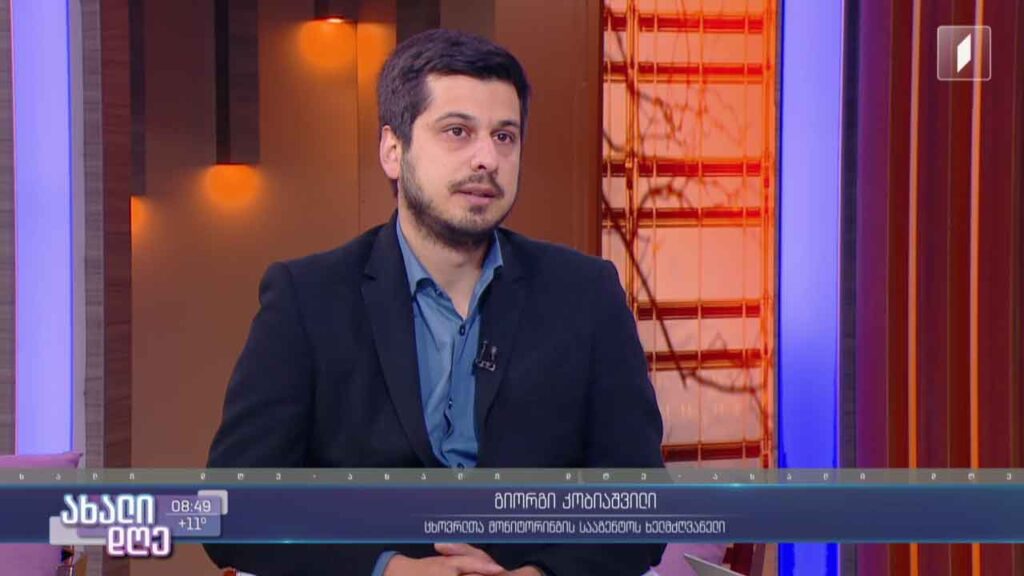 მიუსაფარ ცხოველთა საერთაშორისო დღე