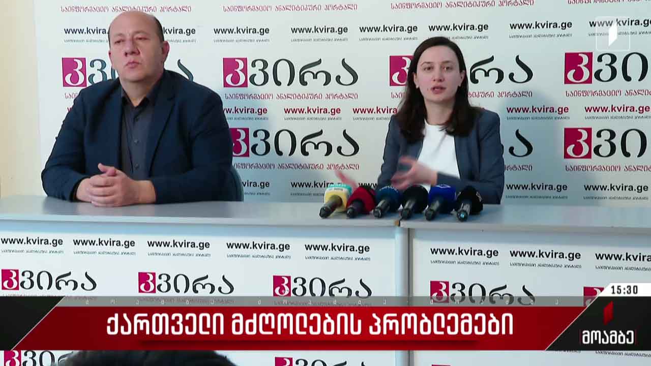 ქართველი მძღოლების პრობლემები