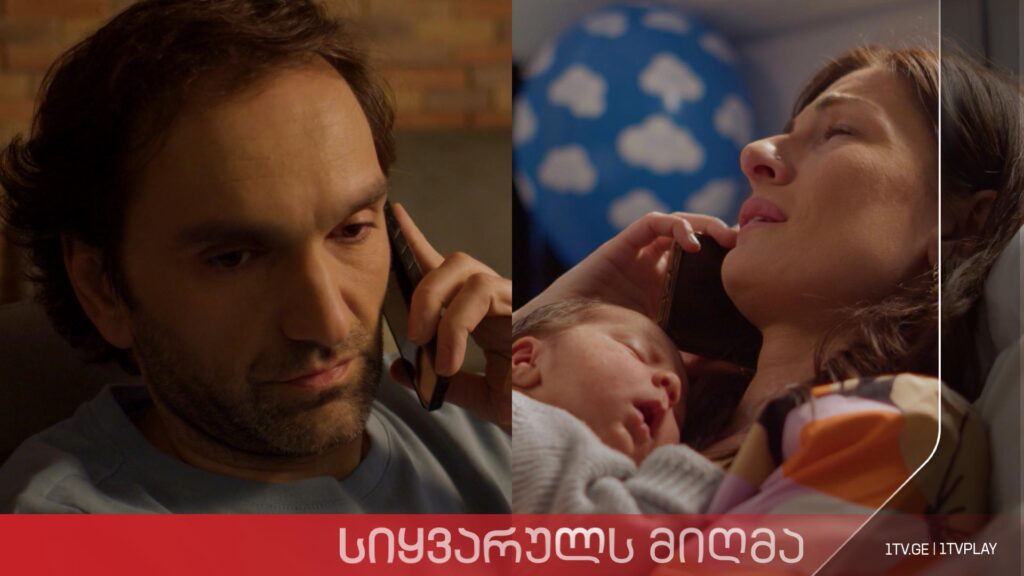 „სიყვარულს მიღმა“ – სეზონი 3, ეპიზოდი 33